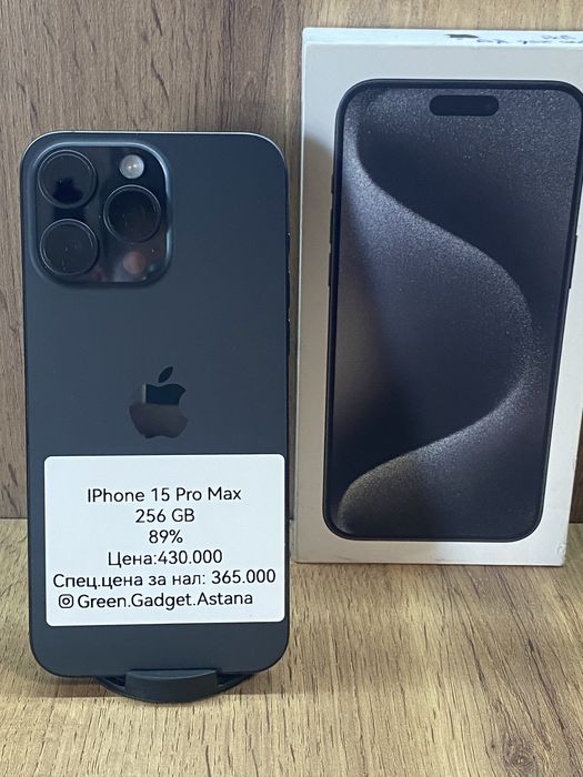 Iphone 15 Pro Max 256Gb 89%