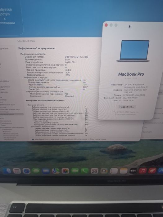 Macbook pro core i9 32/512 ekran 16" dyum