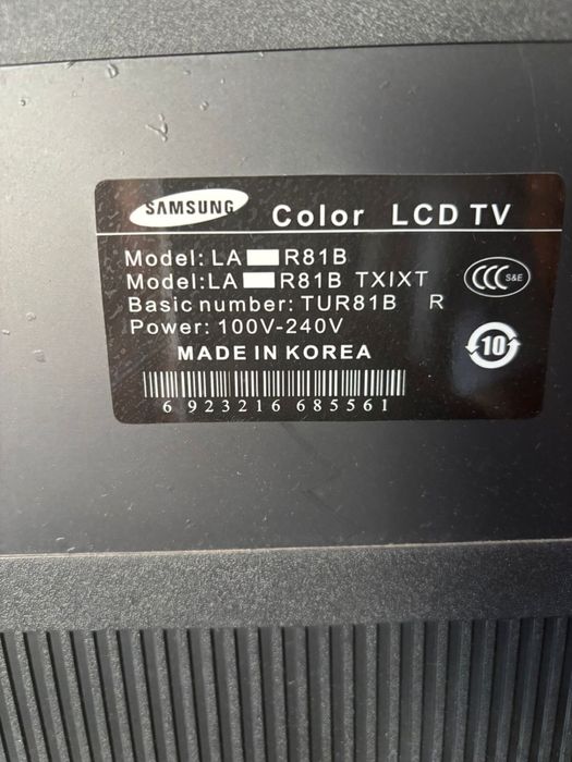 Продается Самсунг Телевизор