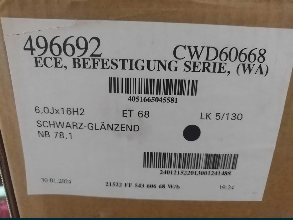 Комплект гуми с джанти, НОВИ!