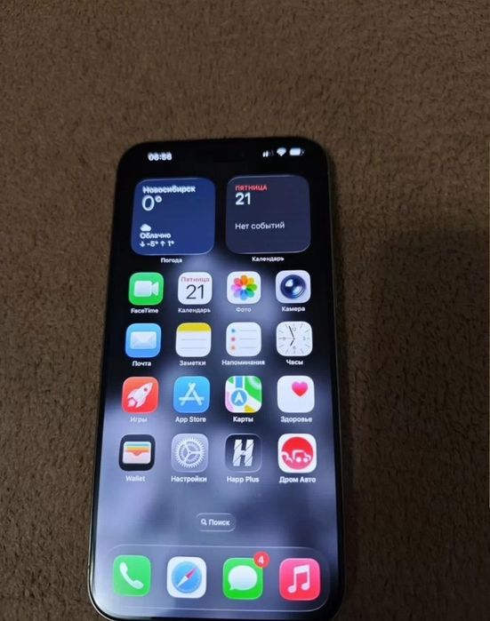 Продам  Iphone 15 Pro Max