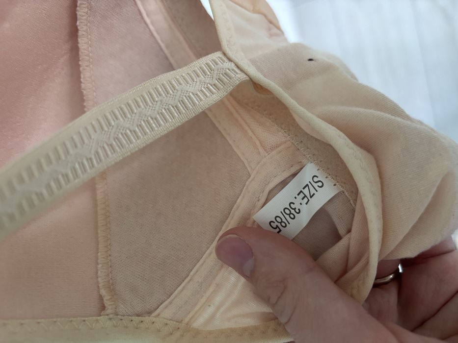 Сутиен за бремени и кърмене