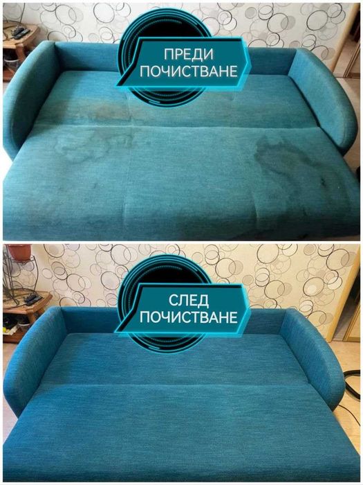 ПРОДАВАМ ГОТОВА БИЗНЕС СИСТЕМА: Мобилно професионално пране на мека мебел