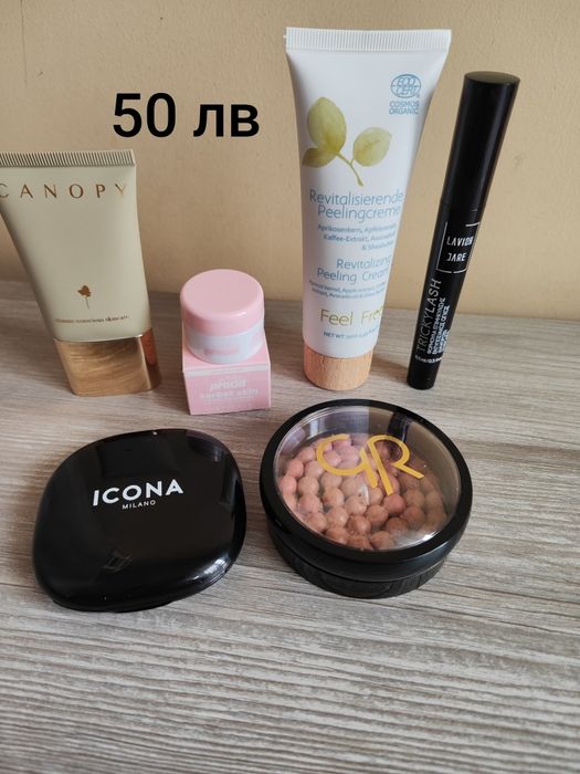 Козметика и гримове