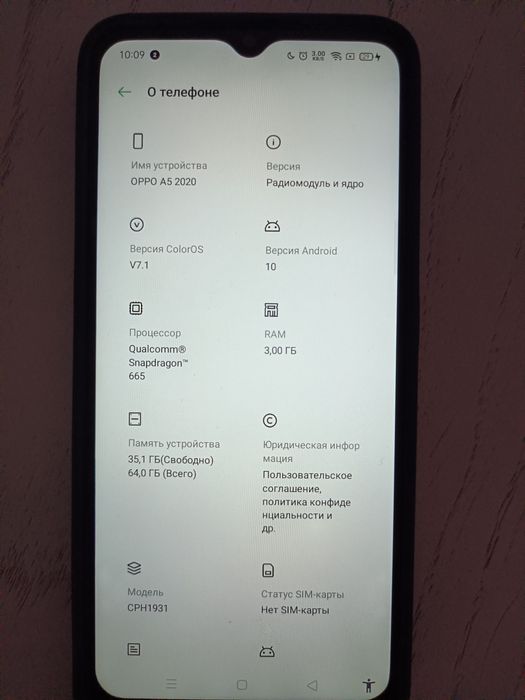Смартфон OPPO A5 2020