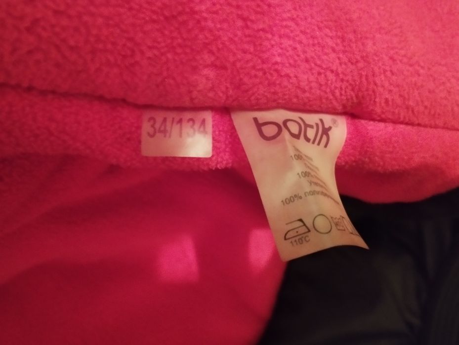 Куртка зимняя для мальчика