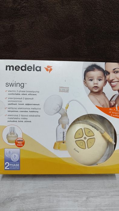 Помпа за кърма. Двуфазова