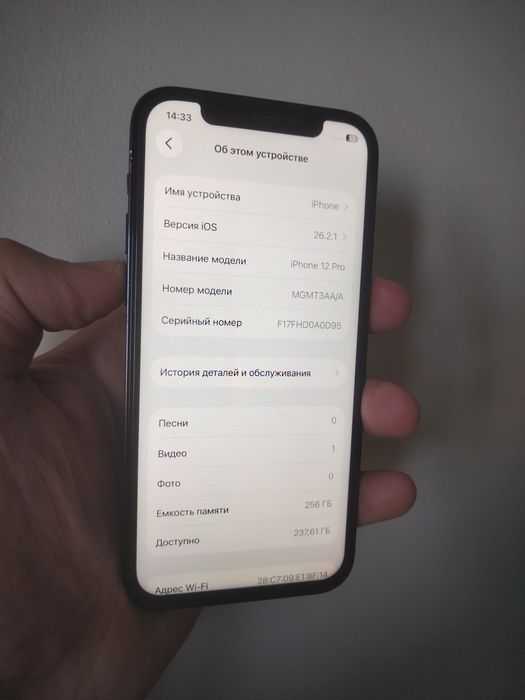 Айфон 12 про/256g телефон