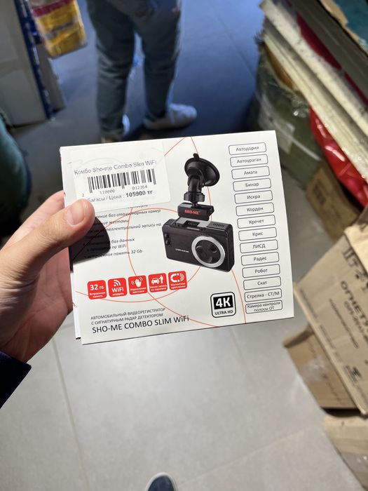 Видеорегистратор радар-детектор Комбо Sho-me
