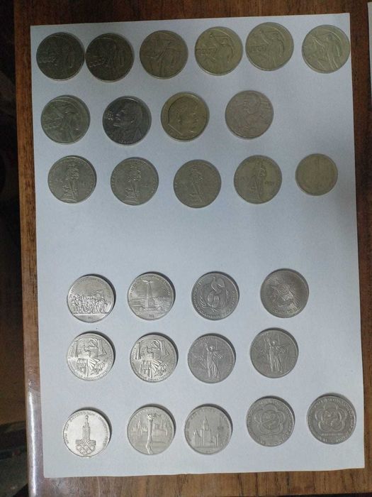 Монеты   СССР и России