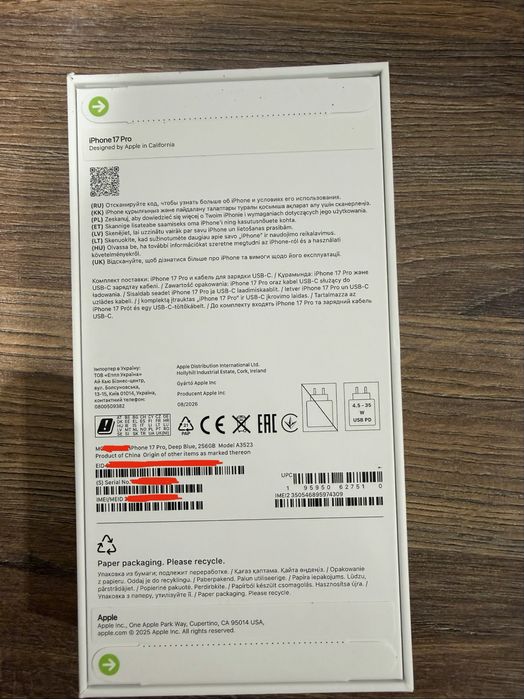 Продам iphone 17 pro 256 gb