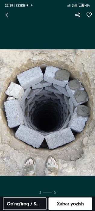 Транша Яма Ура Падкоб Тунел Бассейн Кабиль казиш ишлари сантиника мант