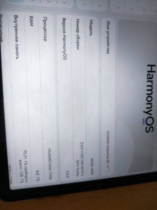 Планшет хуавей почти новый