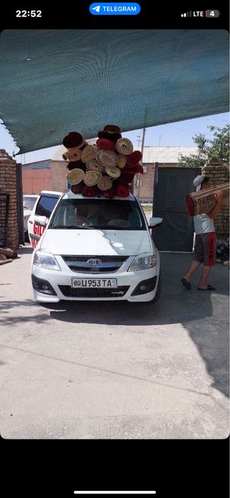 Gilam yuvsih tezda tel qiling