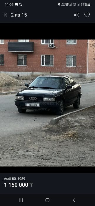 Продам Ауди 80 б3