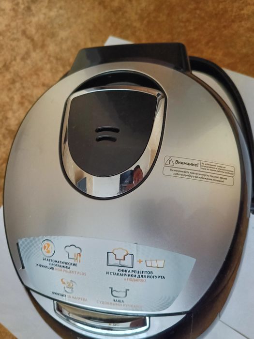 Мультиварка polaris pmc 0537D