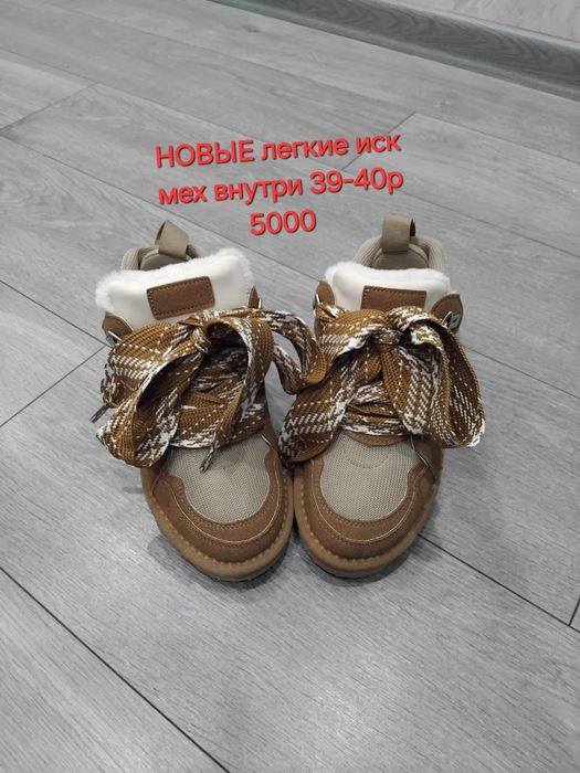 Срочно продам комбезы от 2000