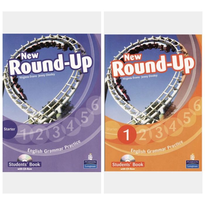 Доставка. New round up 0,1,2,3,4,5,6