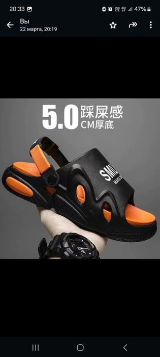 Детские летние шлёпки 36 размер