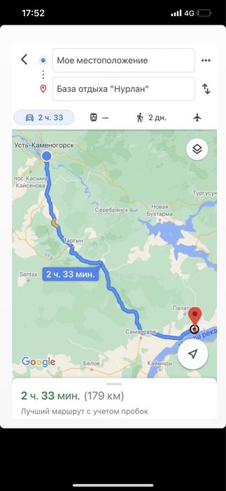 Домики Самарка  20000 6 местные