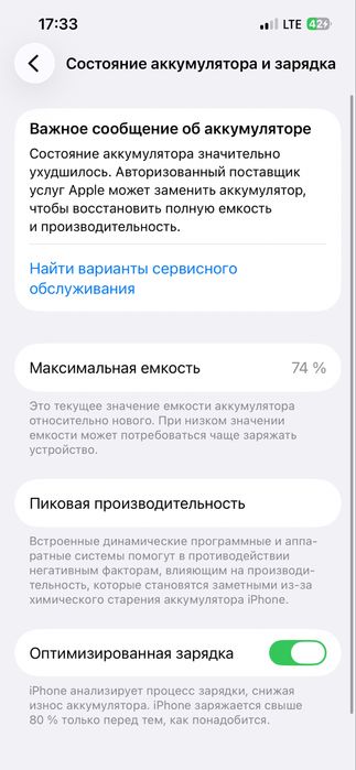 ……….iphone 13 pro