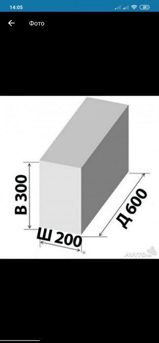Гипс Пенаблок Томга ломбоз хам киламиз