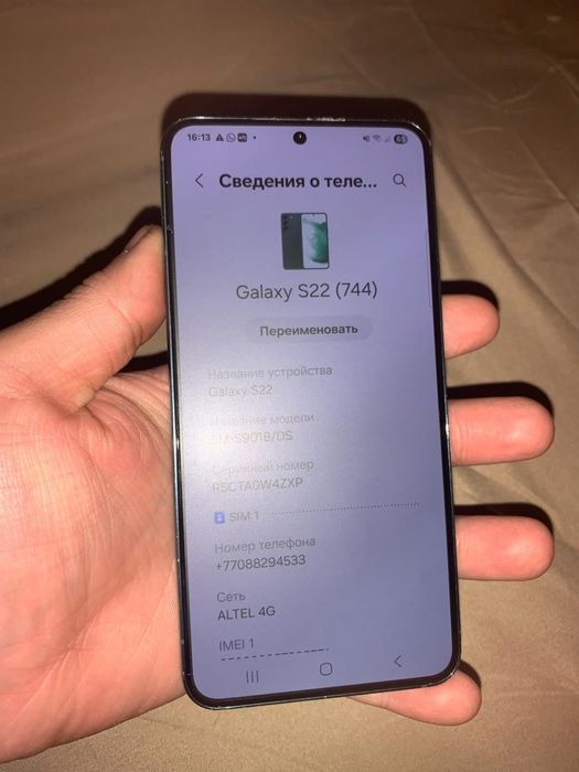 Обмен самсунг с22