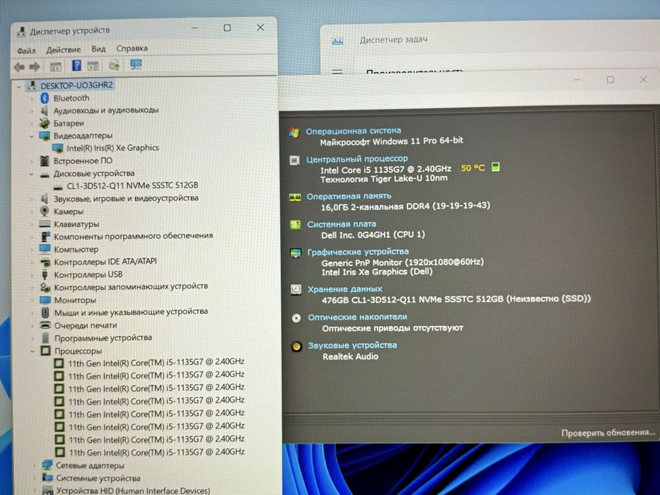 Мощный Ноутбук Dell в идеале Core i5 11th