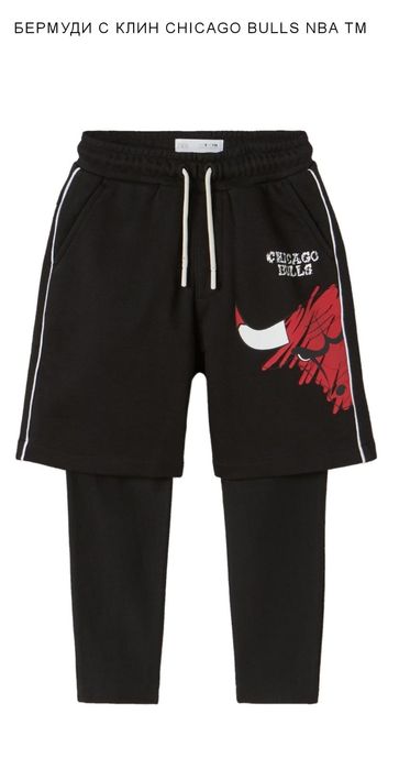 Продавам детски анцунг на фирмата Зара