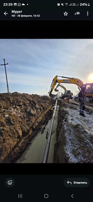 ГНБ Бурение проколы дойт