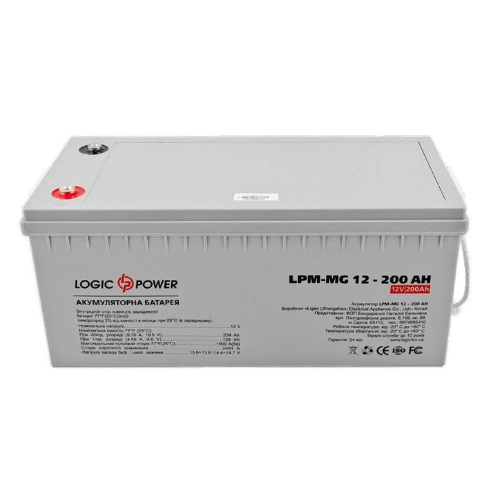 Gelvi akumulyator akumlyator gel Акумлятор Гелвй [ 100ач 150ач 200ач