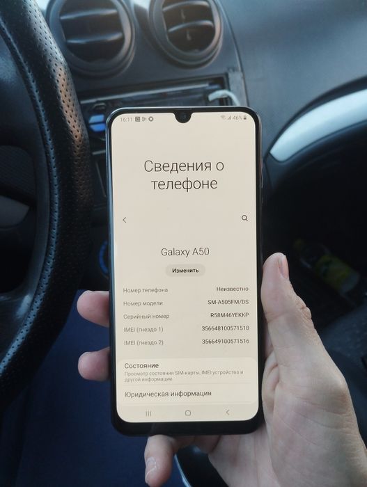 Samsung Galaxy a50 128Gb