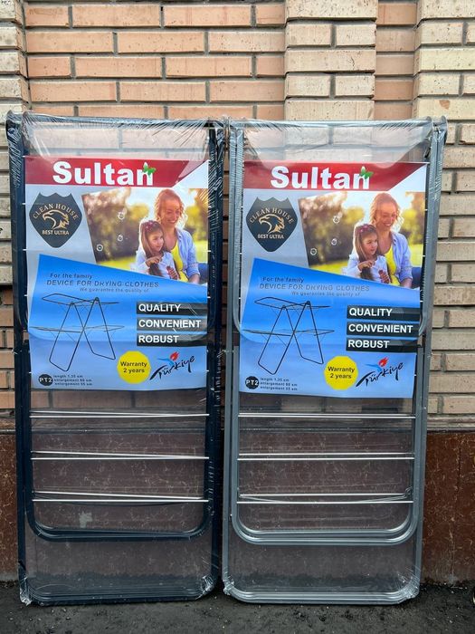 Сушилка для белья