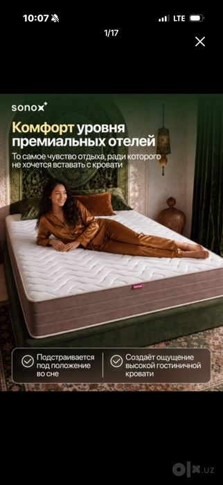 Matras ortopedik матрас ортопедический матрас matras