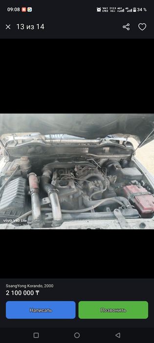 Продам машину срочно