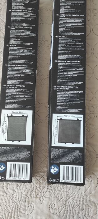 Нови сенници за автомобил