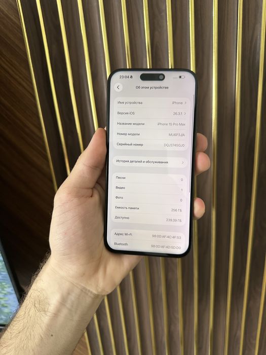 Iphone 15 Pro Max 256 Айфон 15 Макс 256