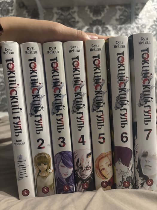 Манга токийский гуль