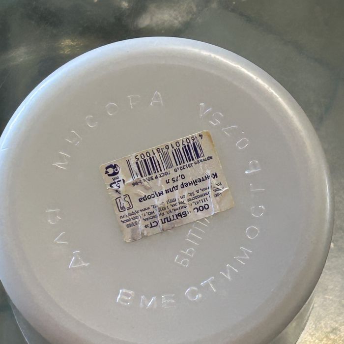 Контейнер для мусора вместимость 0,75 л