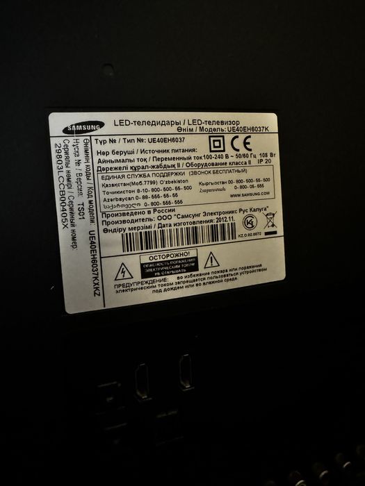 Продам телевизор Samsung-45000