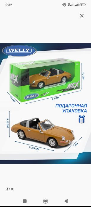 Welly Porsche 911 targa 1:24
