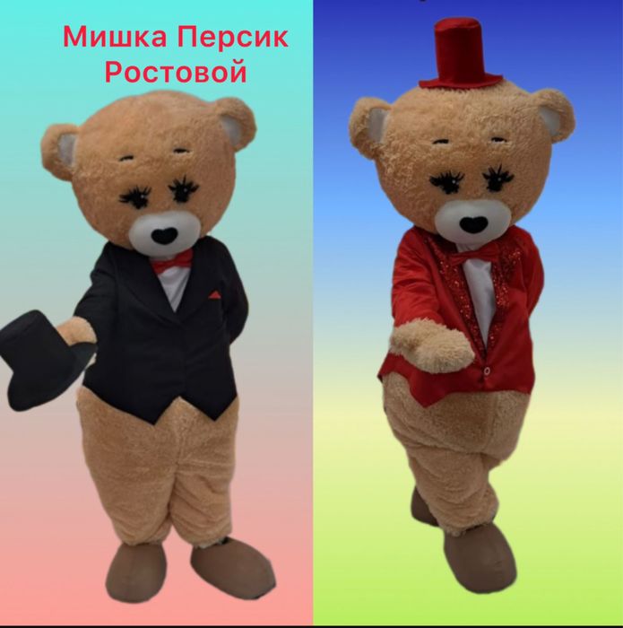 Прокат костюмов