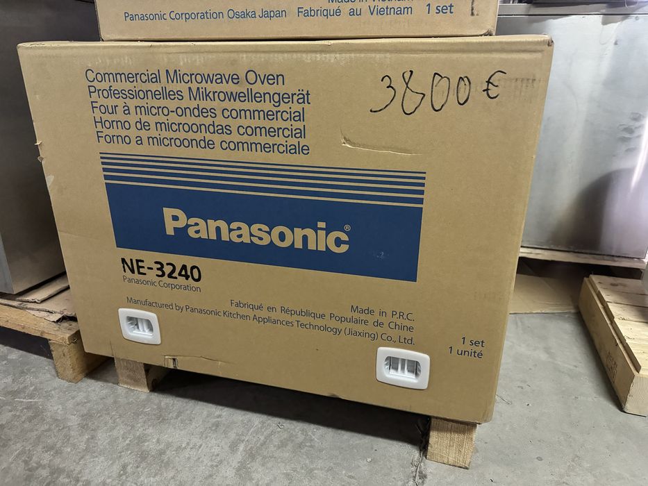 Професионални микровълнова печка Panasonik 1/1GN 4 магнетрона