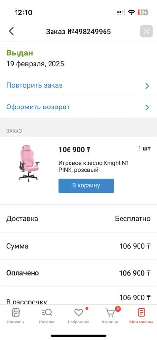 Комп, ПК, Игровой компьютер