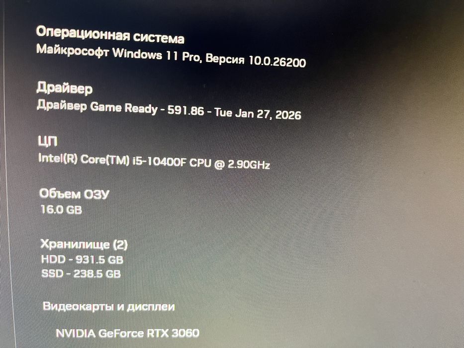 Игровой компьютер RTX 3060/Core I5