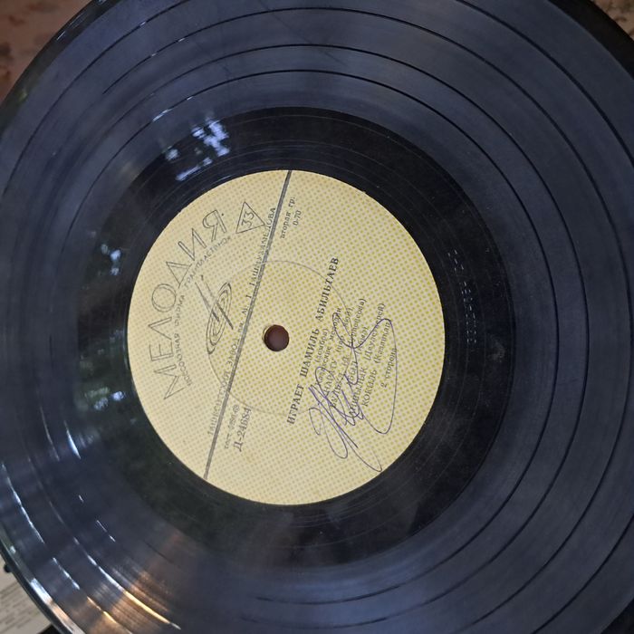 Алма ата пластинки коллекционные