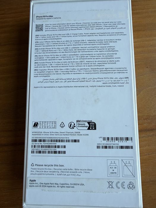 iPhone 16 Pro Max 256 GB Desert Titanium – НОВ