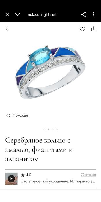 Новое кольцо серебряное