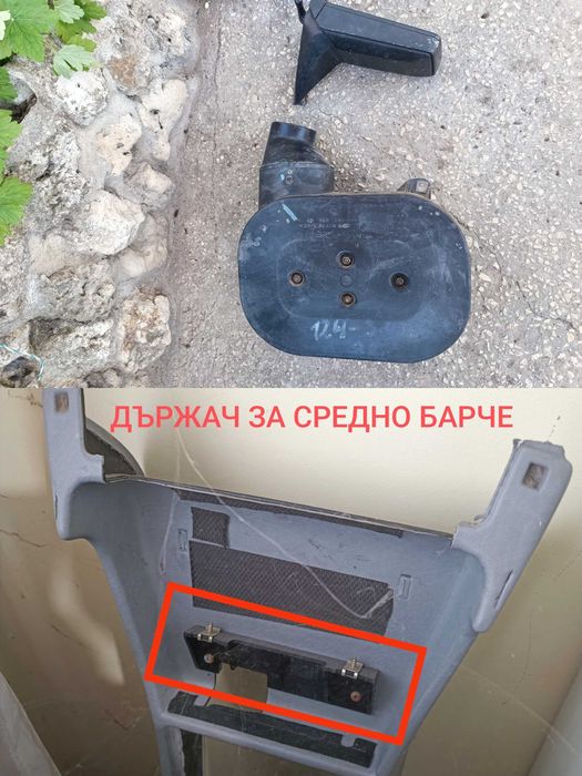 Мерцедес Mercedes W126  560 SEL s class W 124  W 201-190 части и други