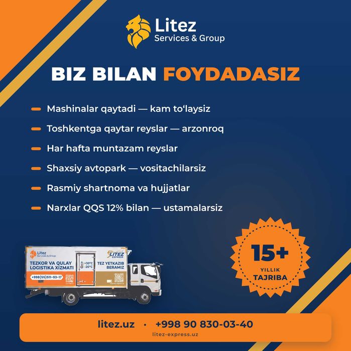 Toshkentga 21 shahardan yuk olamiz — biz bilan foydadasiz